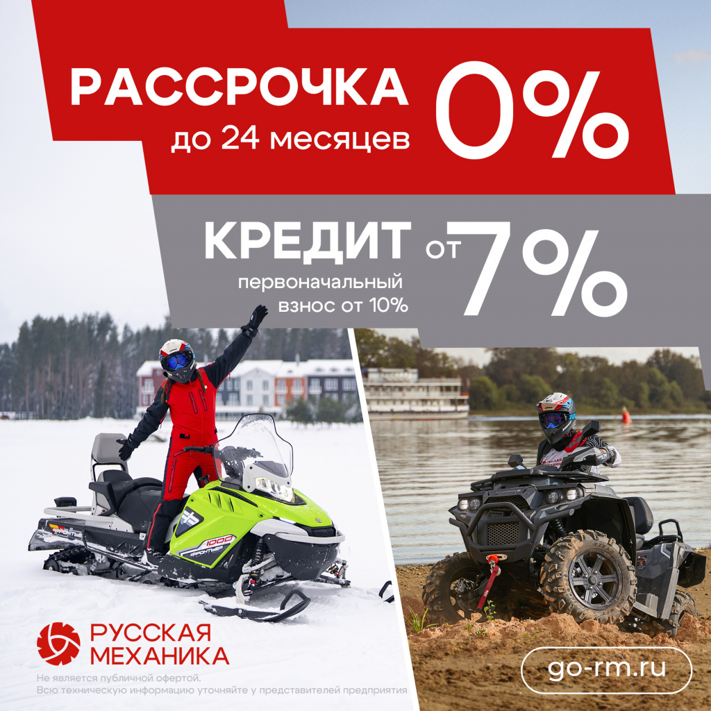 рассрочка и кредит Январь 26.jpg рассрочка и кредит Январь 26.jpg