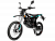 Мотоцикл CINECO EX3