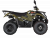 Квадрицикл KAYO AU300 EFI ПТС