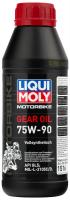 LiquiMoly Синтетическое трансмиссионное масло для мотоциклов Motorbike Gear Oil 75W-90 0,5л