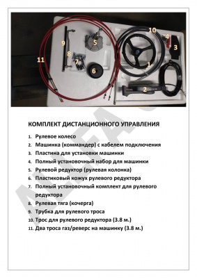 Лодочный мотор CALON GLORIA T30FW S