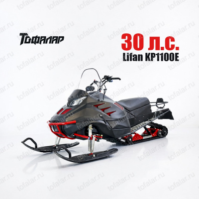 Снегоход Атлас 380 (30 л.с., Lifan KP1100E)