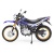 Мотоцикл Regulmoto SK 250GY-5