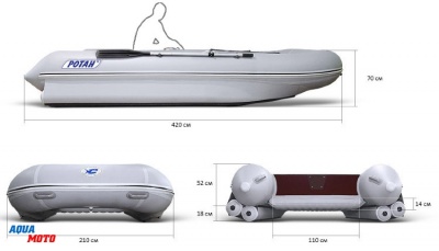 Надувная лодка Ротан Р420М