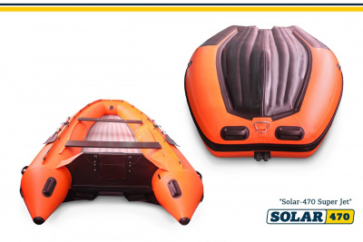 Лодка надувная моторная Солар 470 Super Jet tunnel (2020) Оранжевый