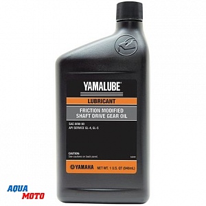 Масло Yamalube трансмиссионное Friction-Modified Shaft Drive Gear Oil 946мм