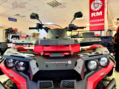 Квадроцикл РМ 800 Т серии «Шёлковый путь»