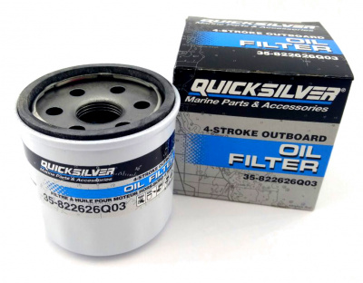 Масляный фильтр для MERCURY 8/9.9/15/25/30 OEM: 822626Q03, 5GH-13440-50 @12 (Quicksilver)